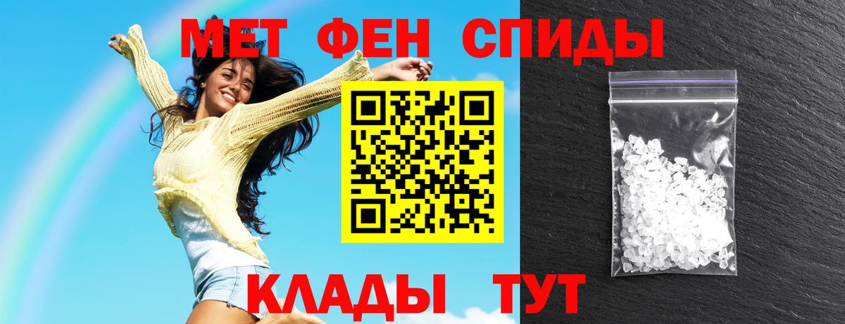 Amphetamine  Amphetamine 98%  Вход с VPN  Кумертау 