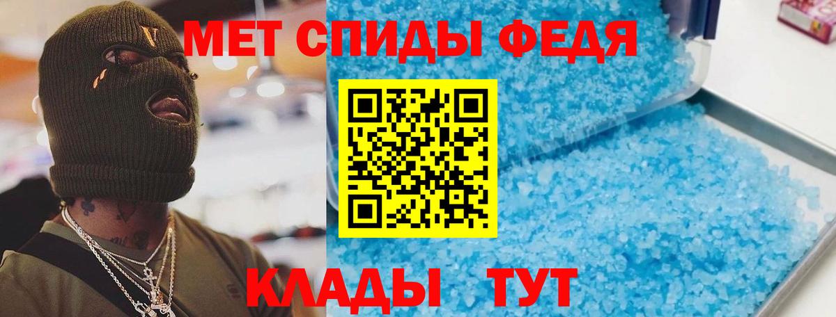 АМФ VHQ Кумертау