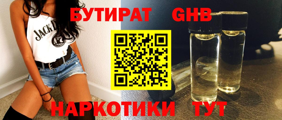 ГАШ  A PVP СК   Марихуана  Кумертау  Меф МЯУ МЯУ   НБОМе  Вход с VPN  КОКАИН 