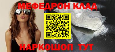 MDMA Premium VHQ Бузулук