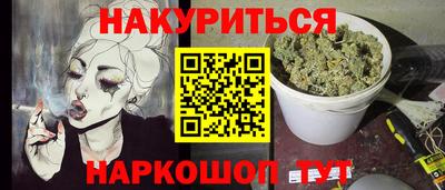 дистиллят марихуана Будённовск