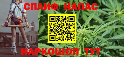 марихуана Бугуруслан