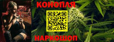 марихуана Бугуруслан