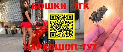 дистиллят марихуана Будённовск