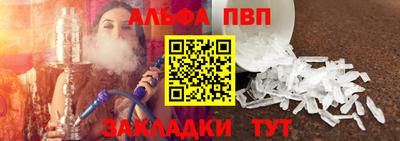 герыч Аша