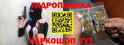 дистиллят марихуана Будённовск