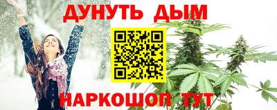 дистиллят марихуана Будённовск