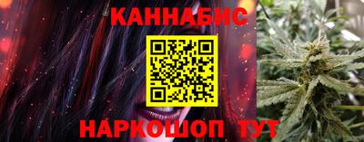 марихуана Бугуруслан