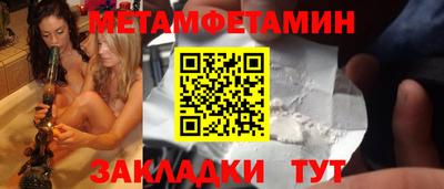 марихуана Бугуруслан