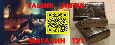 марихуана Бугуруслан
