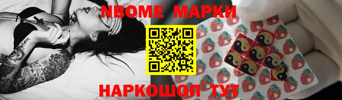 LSD-25 экстази кислота Кумертау
