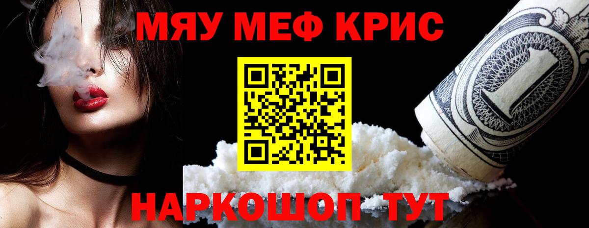 МЕФ мука Кумертау