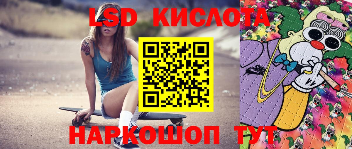 Наркотические марки 1500мкг Кумертау