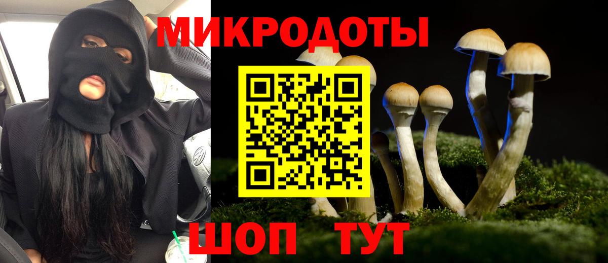 Кумертау  Галлюциногенные грибы Magic Shrooms  Вход с VPN 