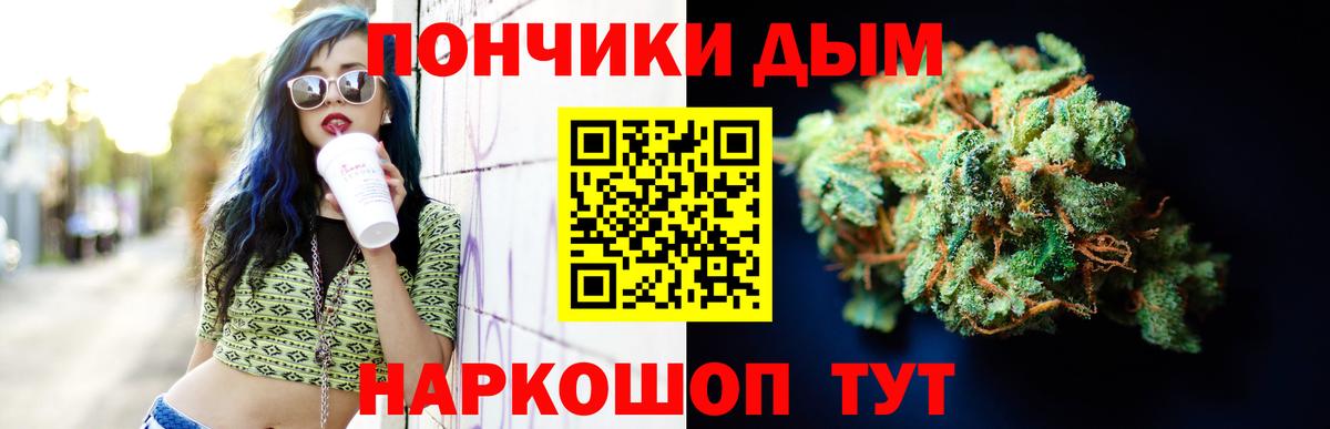 МАРИХУАНА Bruce Banner  Каннабис OG Kush  Конопля марихуана  Кумертау  Вход с VPN  Марихуана гибрид 